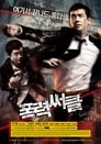 Смотреть Гангстер из старшей школы на хдрезка онлайн в HD качестве 720p