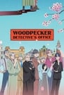 Смотреть Детективное агентство «Дятел» на хдрезка онлайн в HD качестве 720p