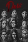 Смотреть Богиня на HDrezka онлайн в HD качестве 720p