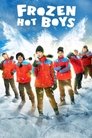 Смотреть Ледяные горячие парни онлайн в HD качестве 720p