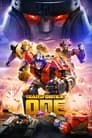Смотреть Трансформеры: Начало на хдрезка онлайн в HD качестве 720p