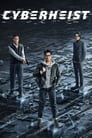 Смотреть Кибератака на хдрезка онлайн в HD качестве 720p