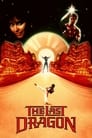 Смотреть Последний дракон на хдрезка онлайн в HD качестве 720p