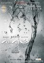 Смотреть Бессилие на HDrezka онлайн в HD качестве 720p