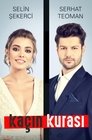 Смотреть Искусный на HDrezka онлайн в HD качестве 720p