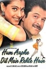 Смотреть Я живу в твоем сердце на хдрезка онлайн в HD качестве 720p