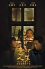Смотреть Ничего непонятно на хдрезка онлайн в HD качестве 720p