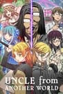 Смотреть Перерождение дяди на хдрезка онлайн в HD качестве 720p