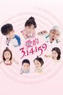 Смотреть Любовь и Пи на хдрезка онлайн в HD качестве 720p
