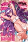 Смотреть Школа мертвецов OVA на хдрезка онлайн в HD качестве 720p