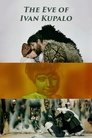 Смотреть Вечер накануне Ивана Купала на HDrezka онлайн в HD качестве 720p