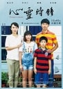 Смотреть Посылки от папы на хдрезка онлайн в HD качестве 720p
