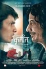 Смотреть Крутант онлайн в HD качестве 720p