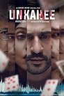 Смотреть Недосказанное на HDrezka онлайн в HD качестве 720p