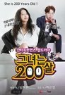 Смотреть Ей 200 лет на хдрезка онлайн в HD качестве 720p