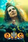 Смотреть О, Господи! 2 на HDrezka онлайн в HD качестве 720p
