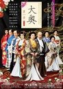 Смотреть Оку на хдрезка онлайн в HD качестве 720p