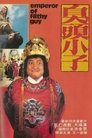 Смотреть Лишайный парень на хдрезка онлайн в HD качестве 720p