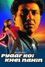 Смотреть Любовь не игрушка на HDrezka онлайн в HD качестве 720p