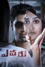 Смотреть Кто на хдрезка онлайн в HD качестве 720p