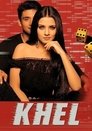 Смотреть Коварный друг на HDrezka онлайн в HD качестве 720p