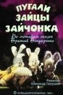 Смотреть Пугали зайцы зайчонка на хдрезка онлайн в HD качестве 720p
