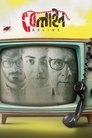Смотреть На линии на хдрезка онлайн в HD качестве 720p