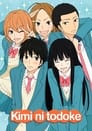 Смотреть Достучаться до тебя на хдрезка онлайн в HD качестве 720p