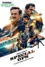 Смотреть Специальный отряд на хдрезка онлайн в HD качестве 720p