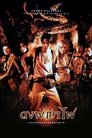 Смотреть Тропа на хдрезка онлайн в HD качестве 720p