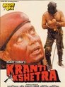 Смотреть Террористы на HDrezka онлайн в HD качестве 720p
