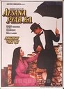 Смотреть Сказка о любви на HDrezka онлайн в HD качестве 720p