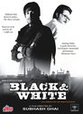 Смотреть Черное и белое на хдрезка онлайн в HD качестве 720p