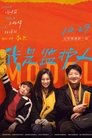 Смотреть Модель на хдрезка онлайн в HD качестве 720p