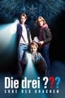 Смотреть Три сыщика: Наследие дракона на хдрезка онлайн в HD качестве 720p