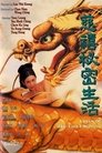Смотреть Любовник последней императрицы на HDrezka онлайн в HD качестве 720p