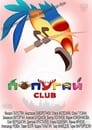 Смотреть Попугай Club на хдрезка онлайн в HD качестве 720p