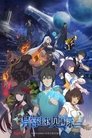 Смотреть Дневник мистических существ на HDrezka онлайн в HD качестве 720p