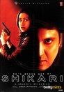 Смотреть Кровожадный на HDrezka онлайн в HD качестве 720p