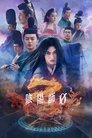 Смотреть Колдун 0 на HDrezka онлайн в HD качестве 720p