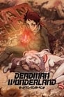 Смотреть Страна чудес смертников на HDrezka онлайн в HD качестве 720p