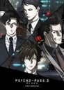 Смотреть Психопаспорт 3: Первый инспектор на хдрезка онлайн в HD качестве 720p
