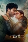 Смотреть Кодовое имя: Тиранга на хдрезка онлайн в HD качестве 720p