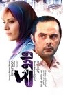 Смотреть Ветер свободы на хдрезка онлайн в HD качестве 720p