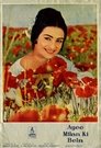 Смотреть Эра любви на HDrezka онлайн в HD качестве 720p