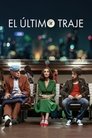 Смотреть Последний костюм на HDrezka онлайн в HD качестве 720p