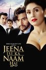 Смотреть Это твоя жизнь на хдрезка онлайн в HD качестве 720p