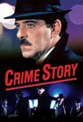 Смотреть Криминальная история на HDrezka онлайн в HD качестве 720p