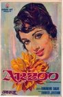 Смотреть Любовь в Кашмире на HDrezka онлайн в HD качестве 720p