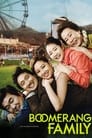 Смотреть Семейка бумеранг на хдрезка онлайн в HD качестве 720p
